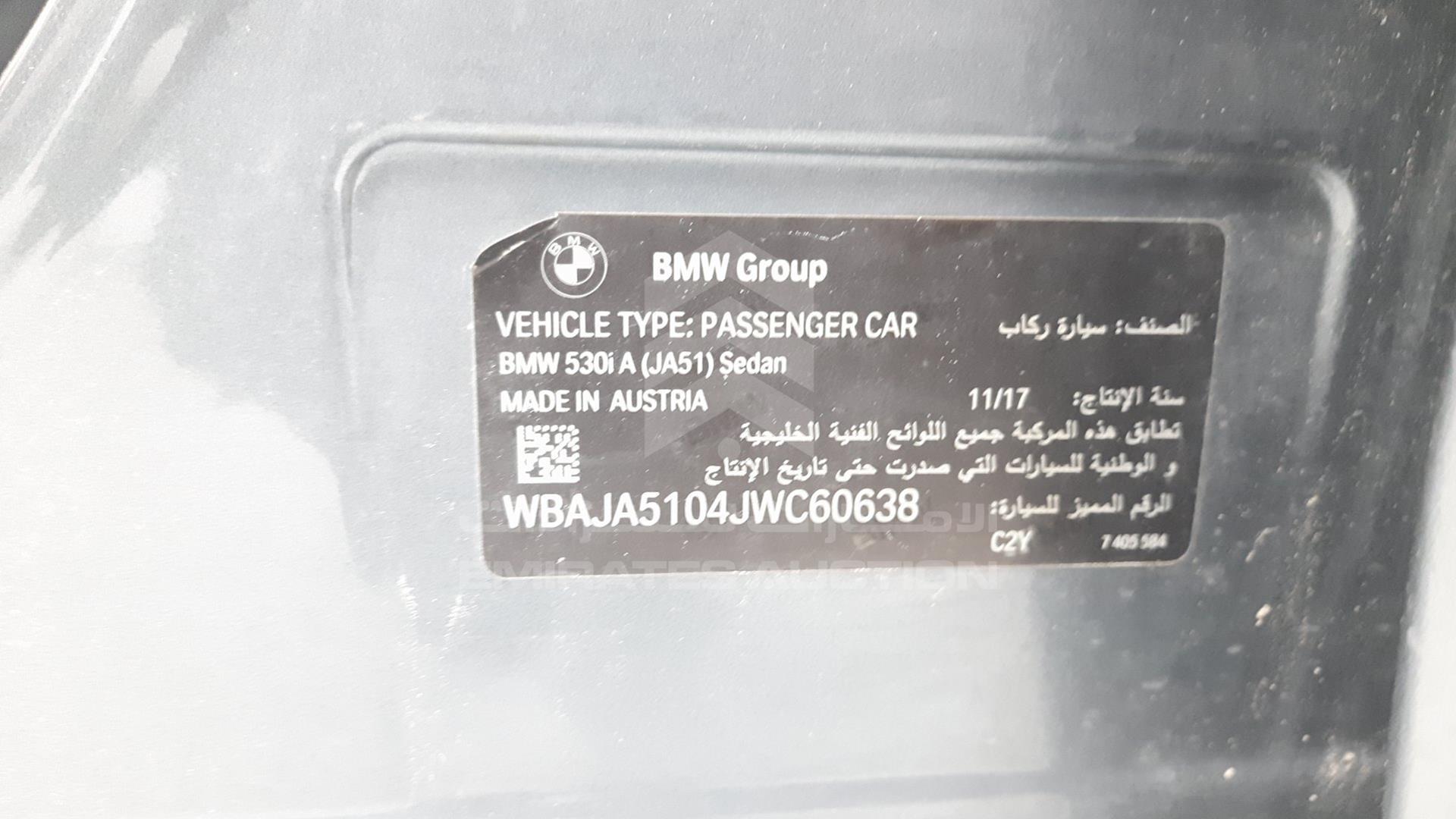 2018 BMW 530I VIN: WBAJA5104JWC60638