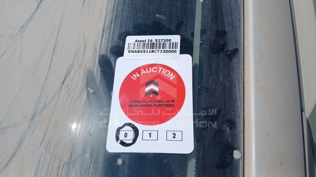 2012 Kia Morning - Scrap without document — General — Photo 24