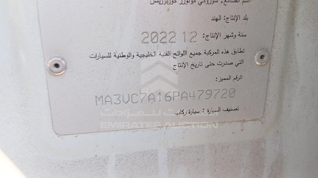 سوزوكي سياز 2023 — رقم الشاسيه على الهيكل — صورة 3