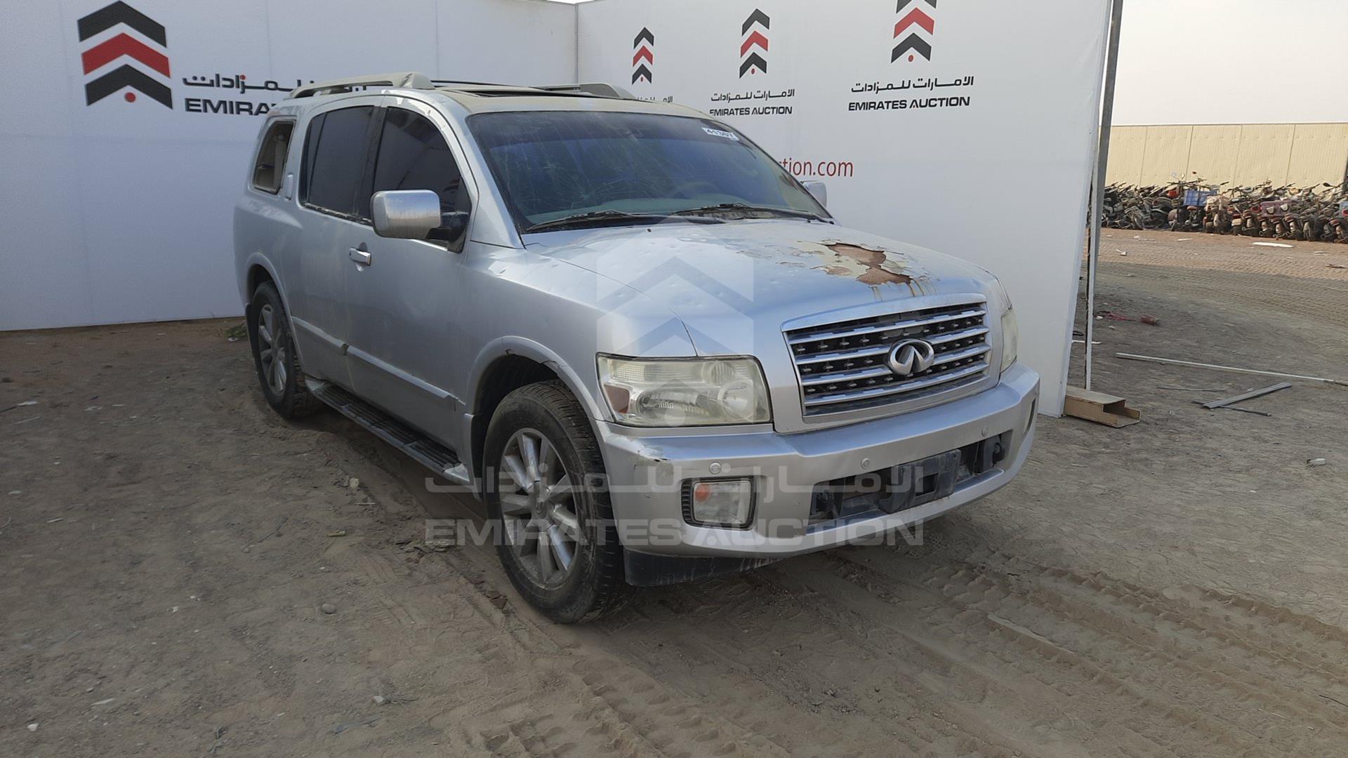 2008 INFINITI QX56 VIN: 5N3AA08C28N902568