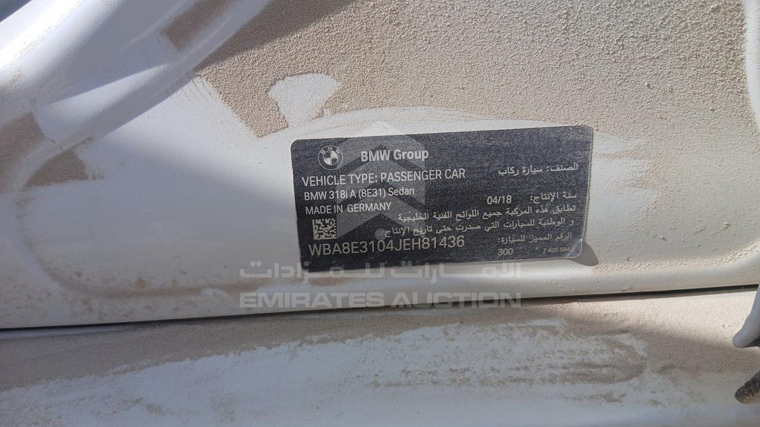 بي ام دبليو 318i 2018 — رقم الشاسيه على الهيكل — صورة 2