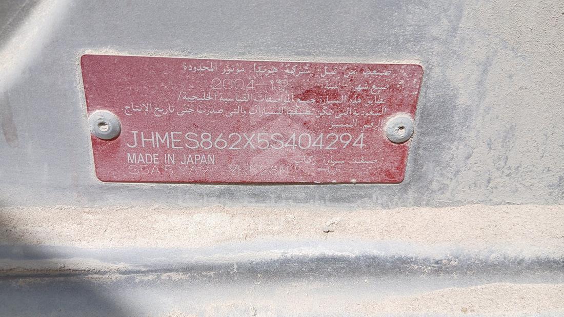 هوندا سيفيك 2005 — رقم الشاسيه على الهيكل — صورة 2