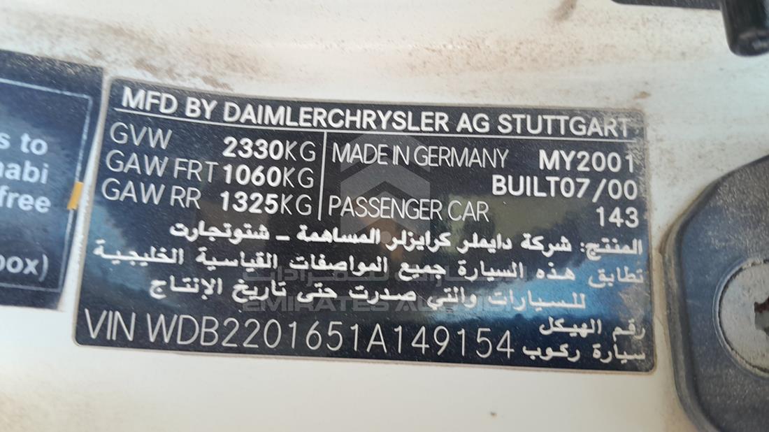 2001 Mercedes C 320 — VIN on Frame — Photo 2