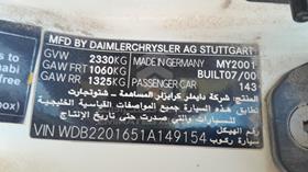 2001 Mercedes C 320 — VIN on Frame — Photo 2 — Thumbnail