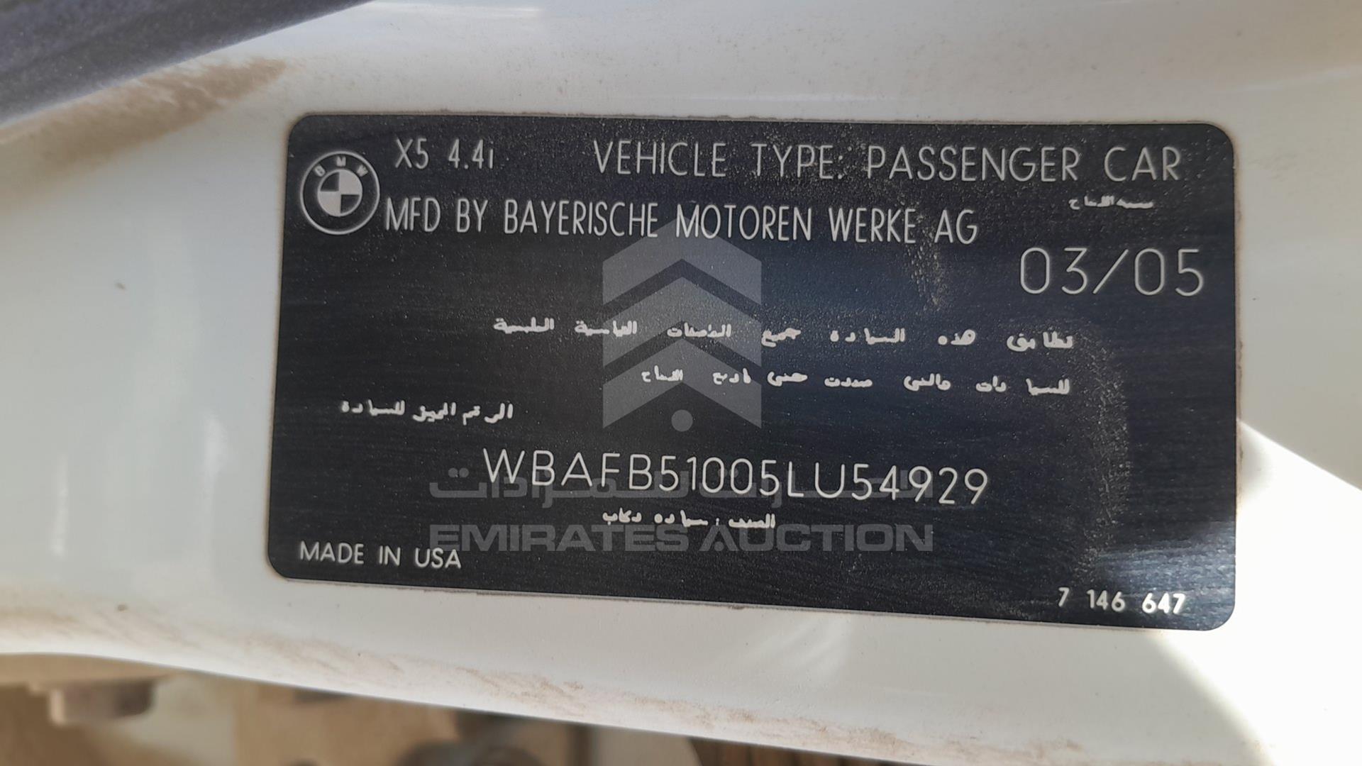 2005 BMW X5 VIN: WBAFB51005LU54929