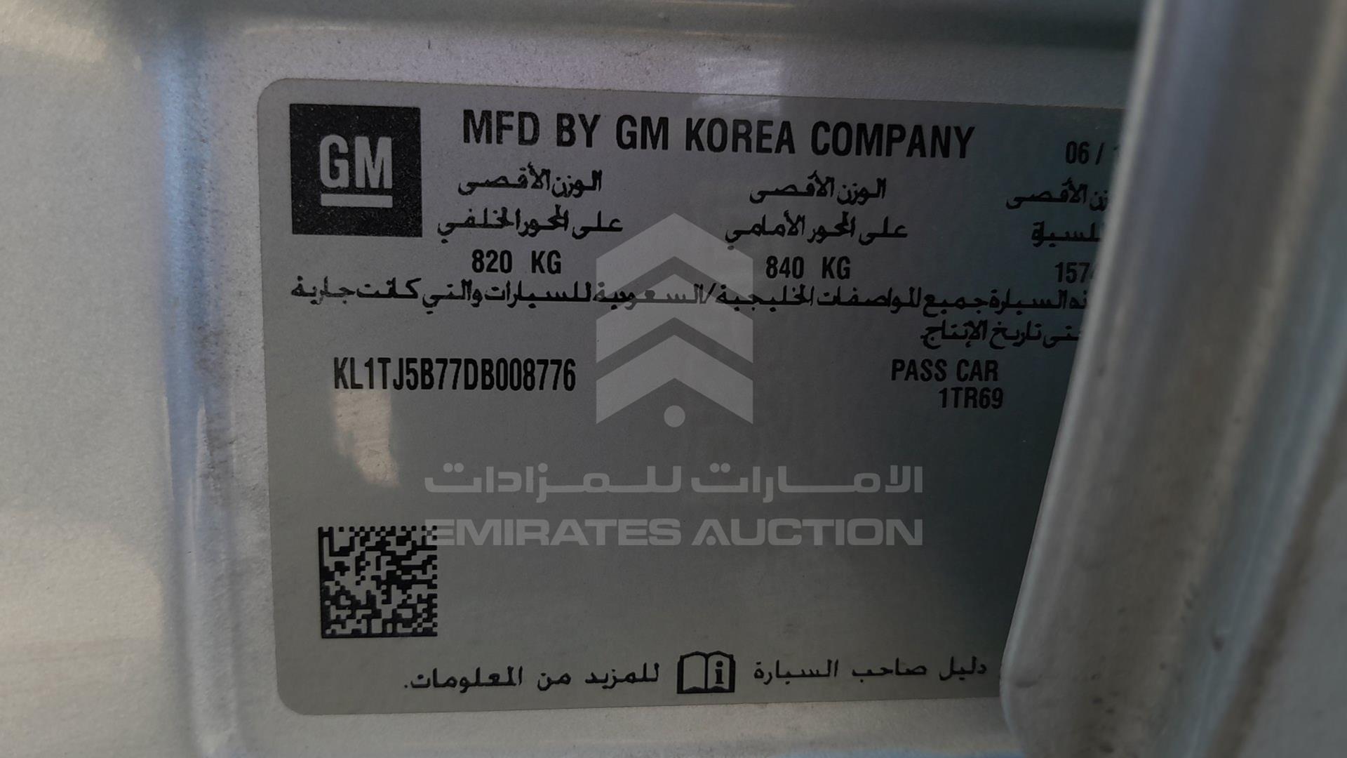 2013 CHEVROLET AVEO VIN: KL1TJ5B77DB008776