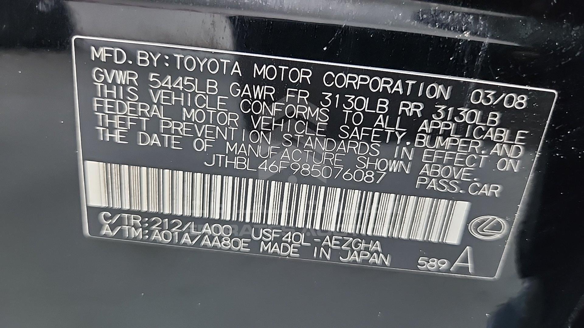 2008 LEXUS LS 460 VIN: JTHBL46F985076087
