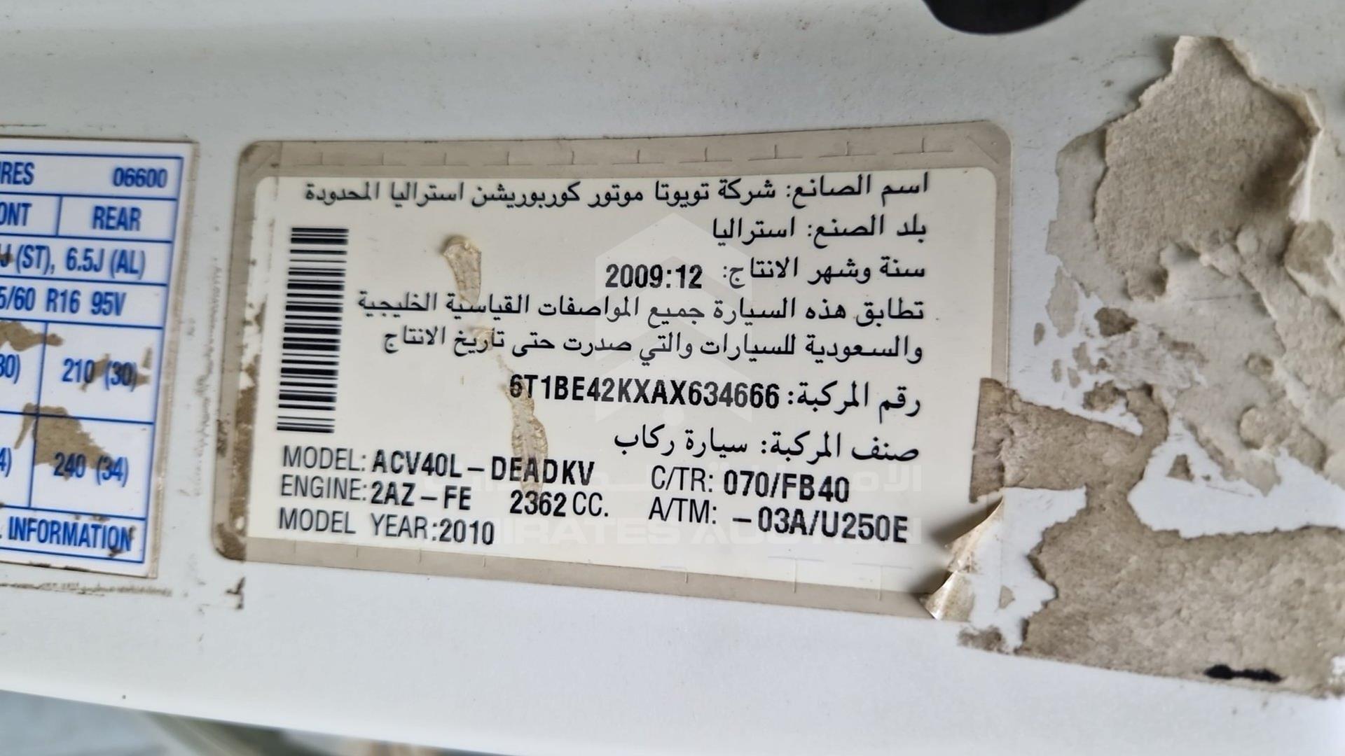 2010 TOYOTA CAMRY VIN: 6TIBE42KXAX634666