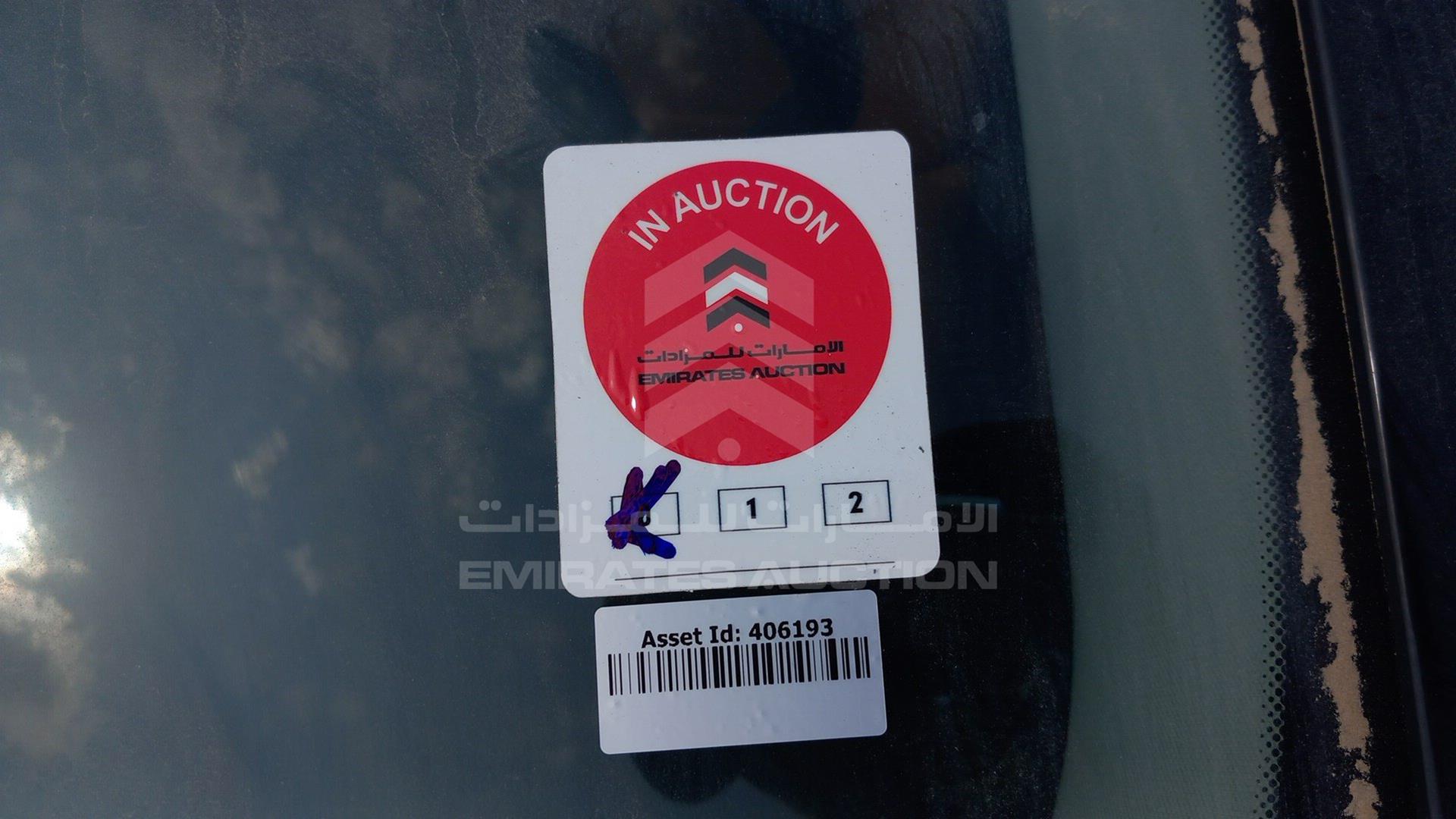 2023 BMW 520 VIN: WBA11BM05PCL44727