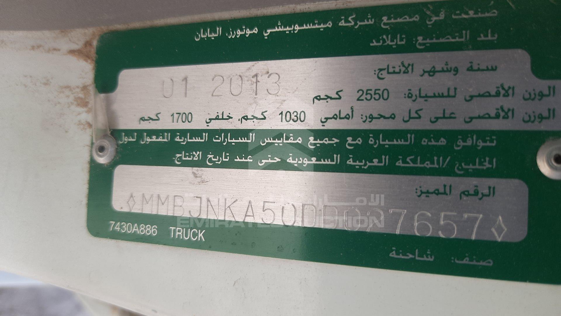 2013 MITSUBISHI L 200 VIN: MMBJNKA50DD027657
