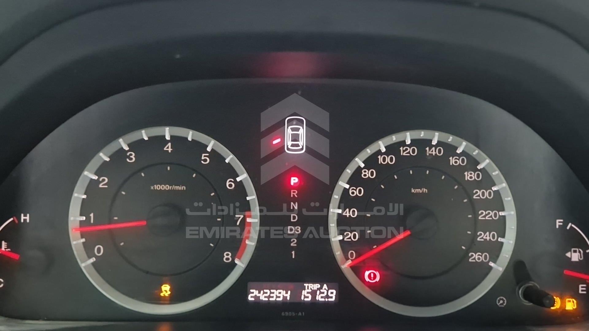 2011 HONDA ACCORD VIN: JHMCP267XBC405694