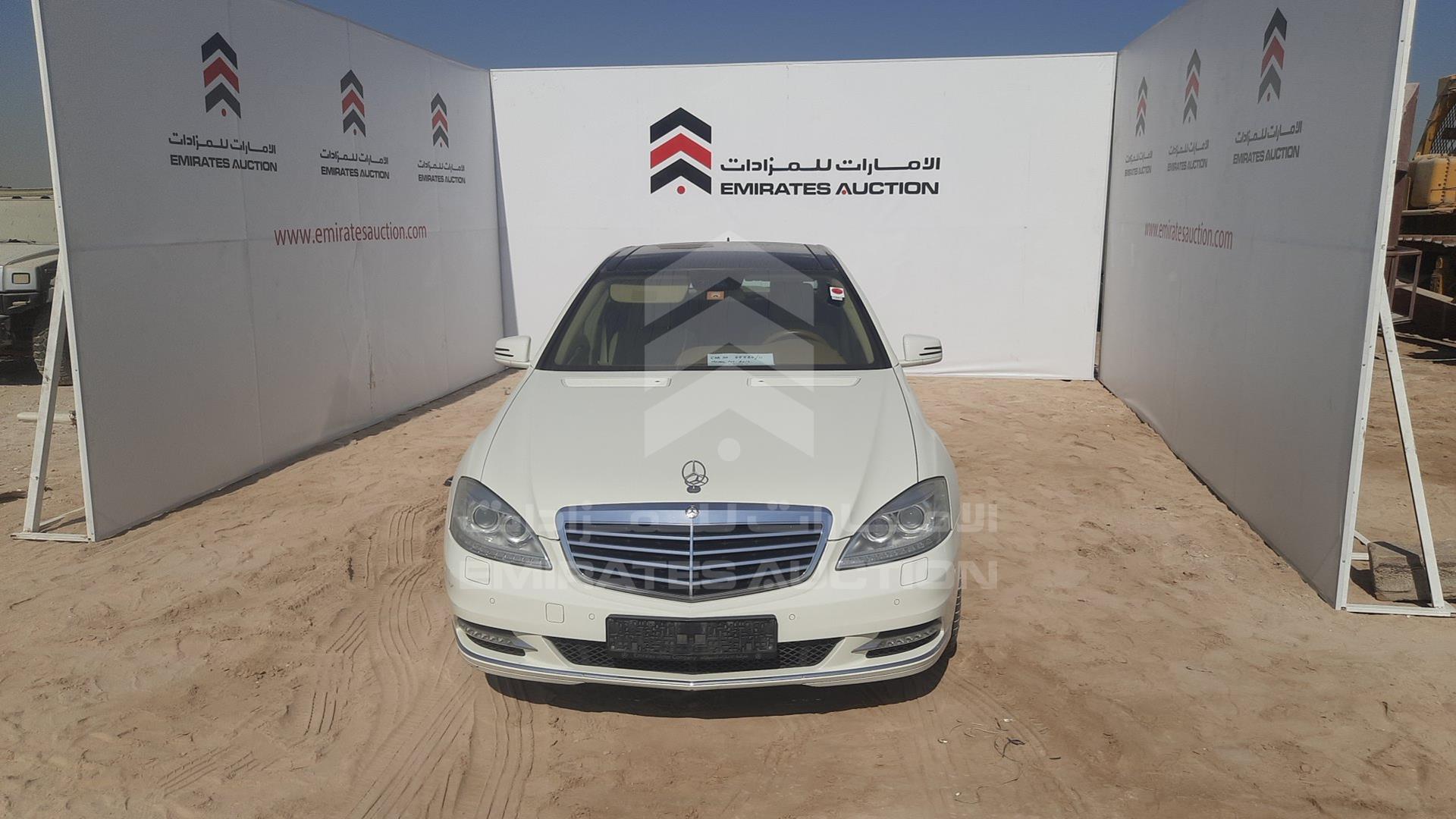 2012 MERCEDES S 300 L VIN: WDDNG5EB1CA429161