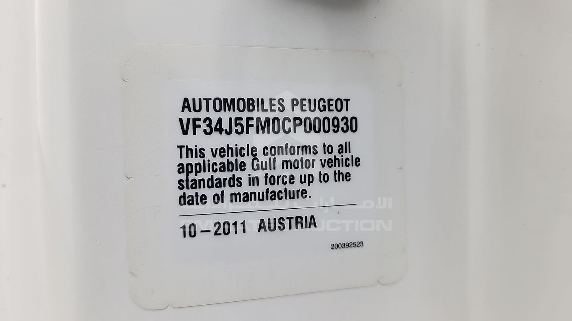 2012 PEUGEOT RCZ VIN: VF34J5FM0CP000930