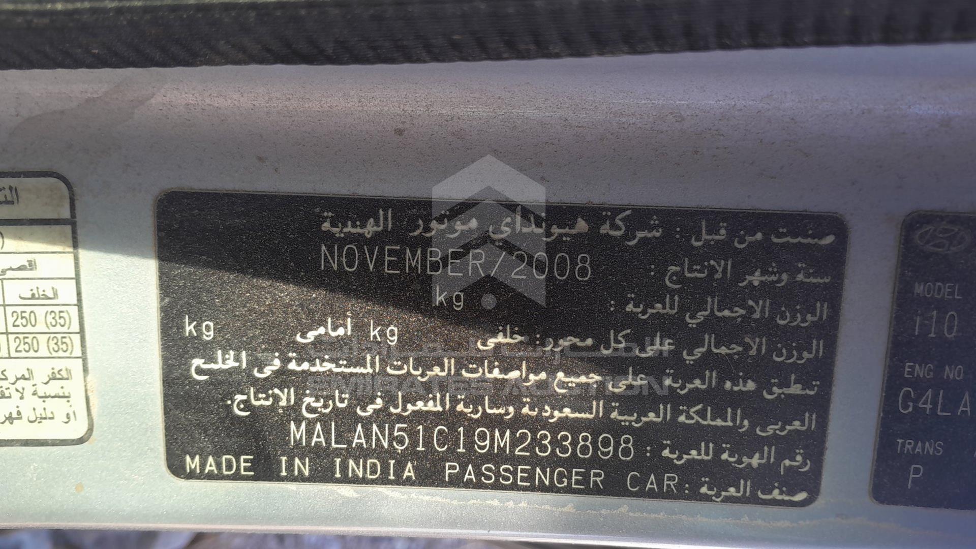 2009 HYUNDAI I10 VIN: MALAN51C19M233898