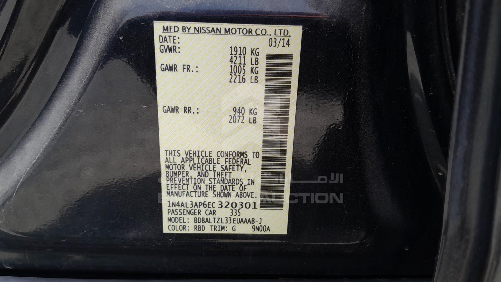 2014 NISSAN ALTIMA VIN: 1N4AL3AP6EC320301