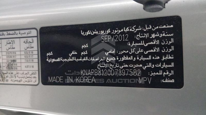 KNAPB8120D7397582 Auction: EmiratesAuction Lot: 409191 KNAPB8120D7397582 Kia Sportage 2013 SILVER Photo 3