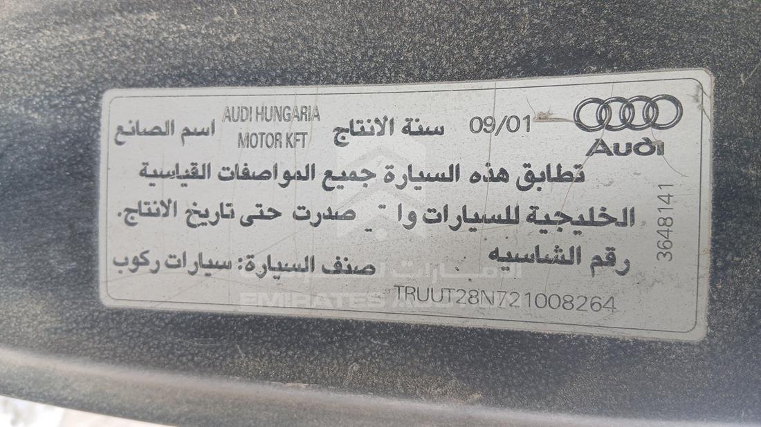 اودي تى تى 2002 — رقم الشاسيه على الهيكل — صورة 2