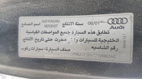 اودي تى تى 2002 — رقم الشاسيه على الهيكل — صورة 2 — صورة مصغرة