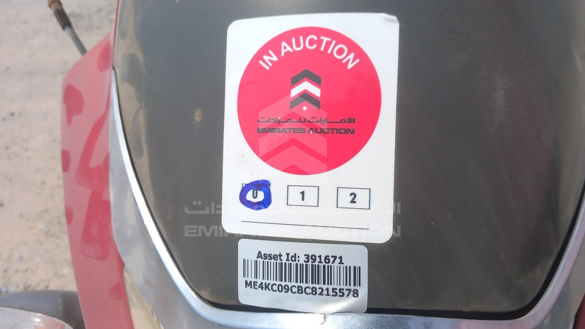2012 HONDA CBF150 MA VIN: ME4KC09CBC8215578