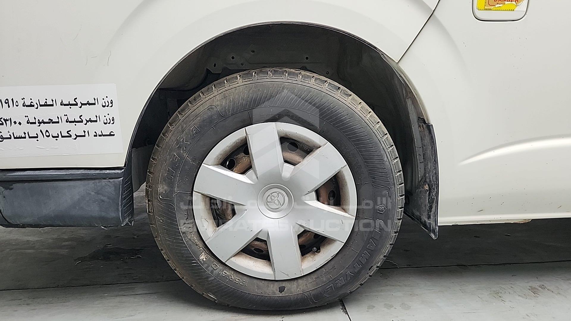 2015 TOYOTA HIACE VIN: JTGRX12P8F8046479