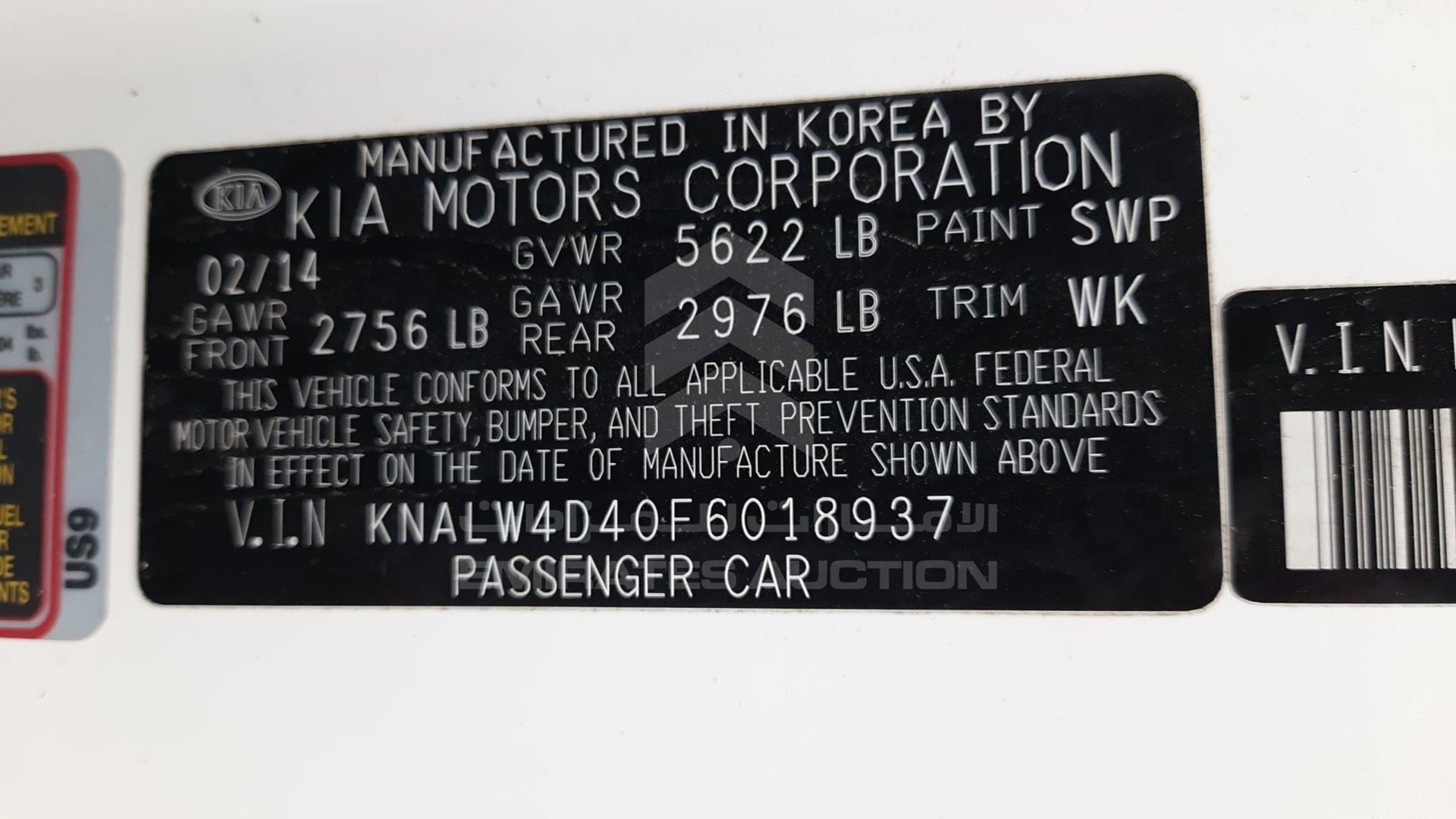 2015 KIA K 900 VIN: KNALW4D40F6018937