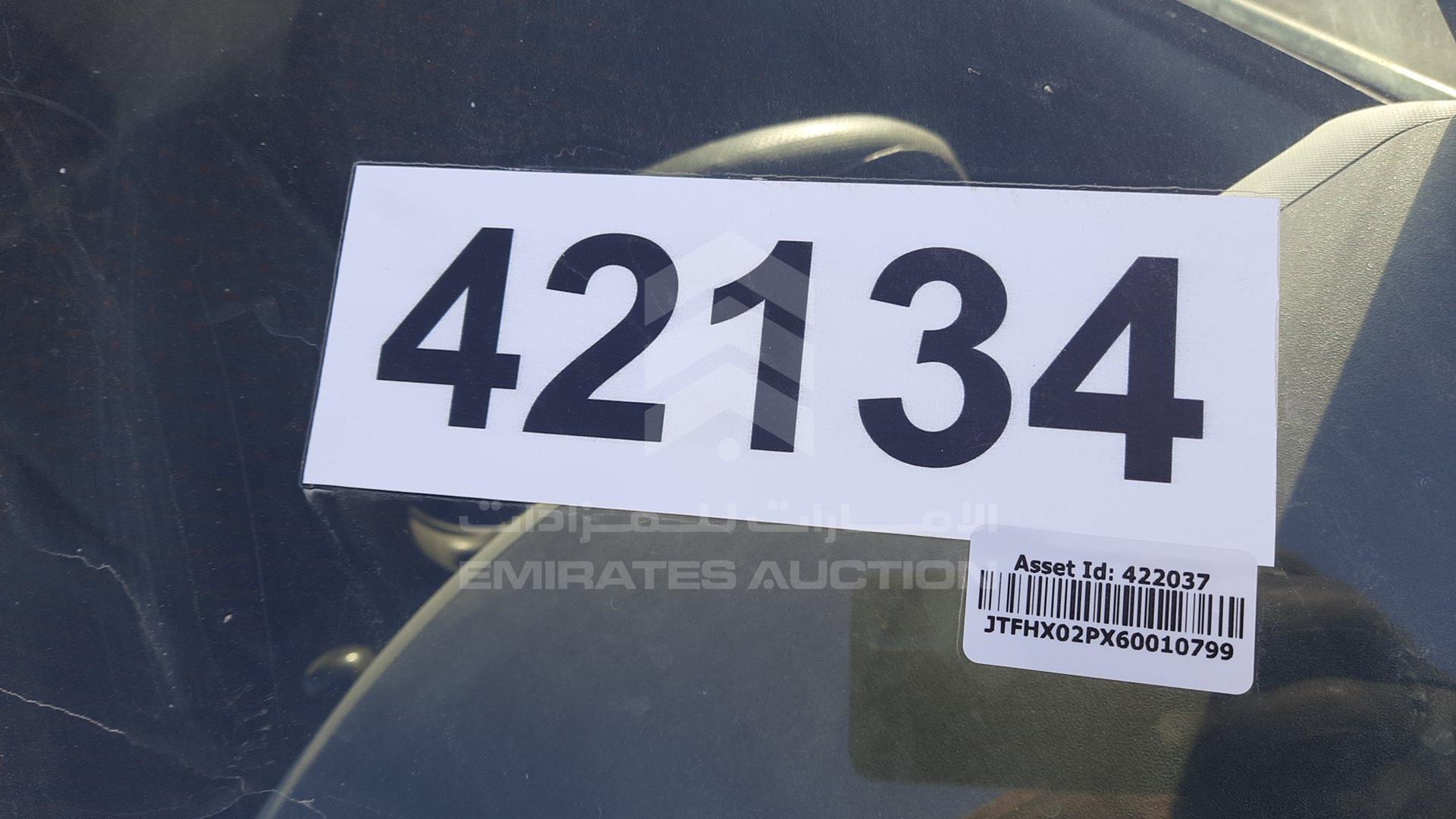 2006 TOYOTA HIACE VIN: JTFHX02PX60010799
