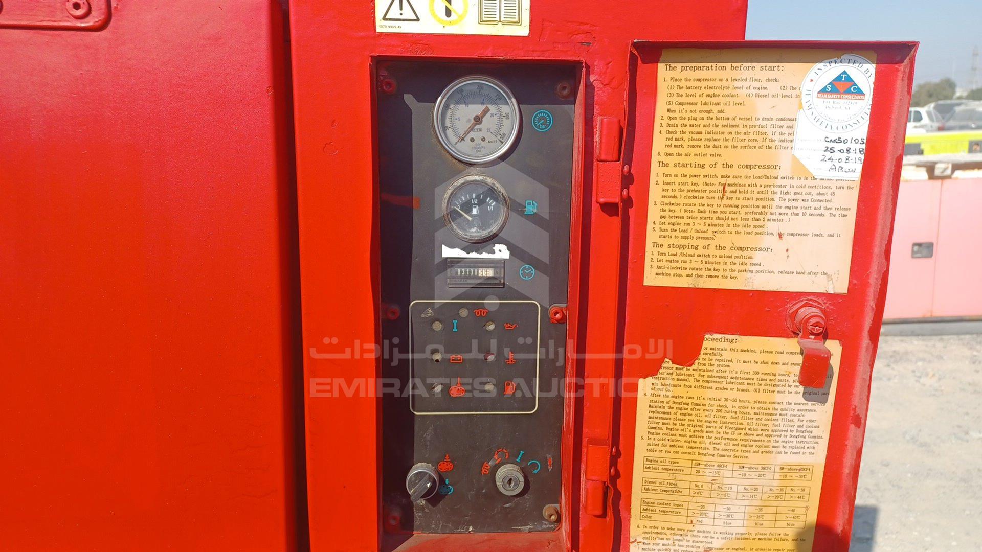 2014 AIR COMPRESSOR --- VIN: CNK501055