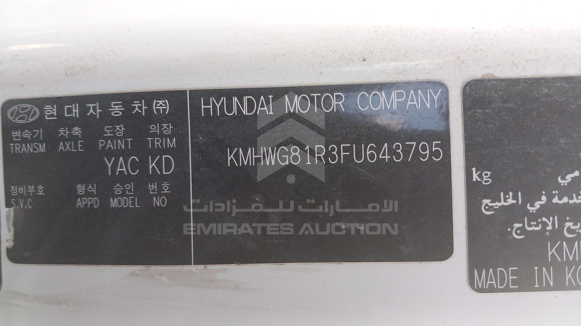 2015 HYUNDAI H1 VIN: KMHWG81R3FU643795