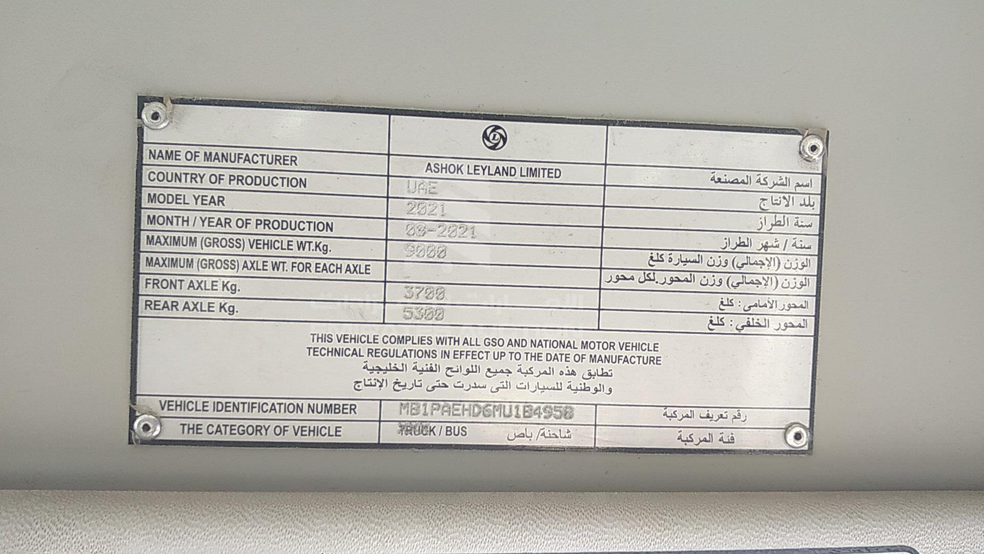 2021 ASHOK LEYLAND OYSTER VIN: MB1PAEHD6MU1B4958