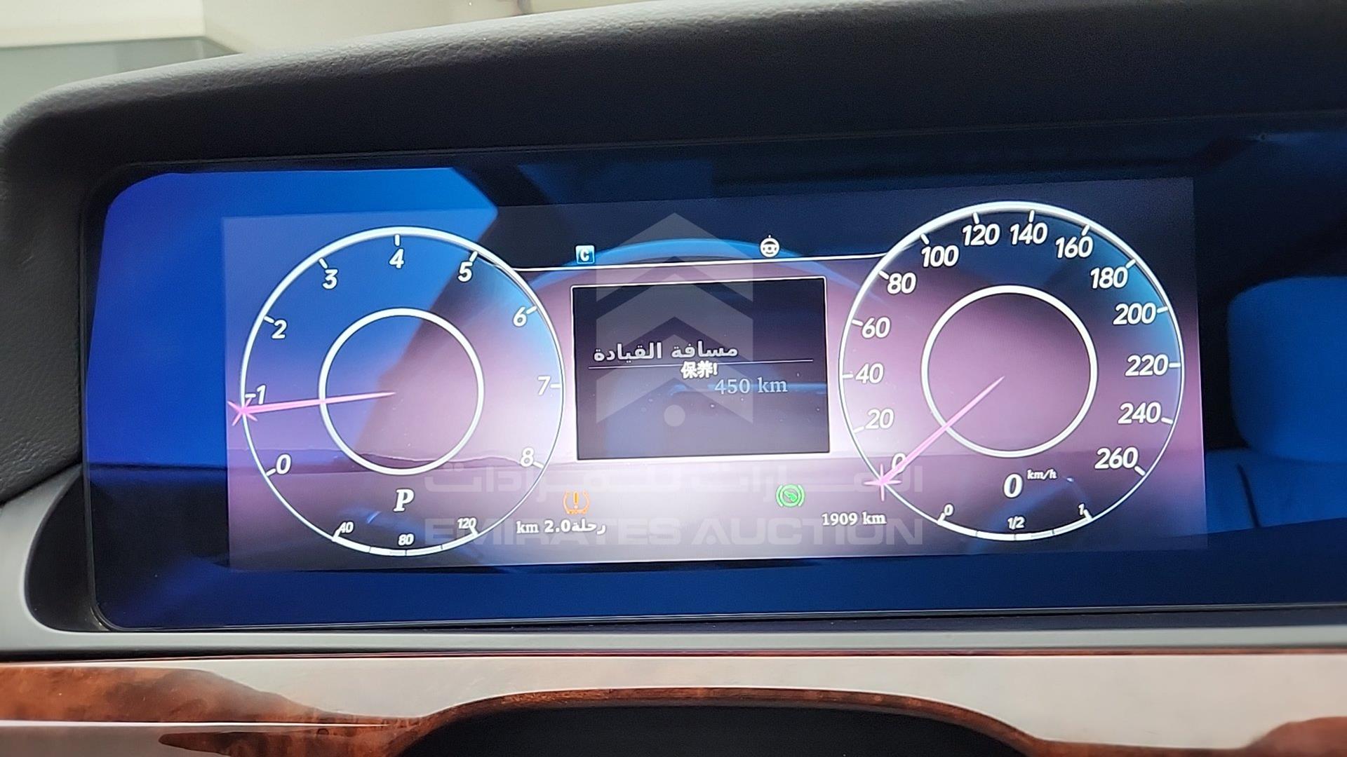 2012 MERCEDES S 500 VIN: WDDNG9EB1CA443410
