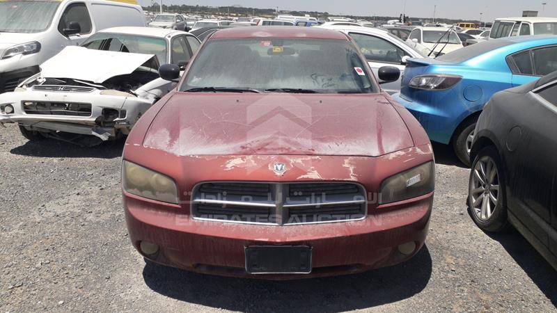 Dodge Charger 2007. Lot# 400207. VIN 2B3KA43G07H800620. Photo 1