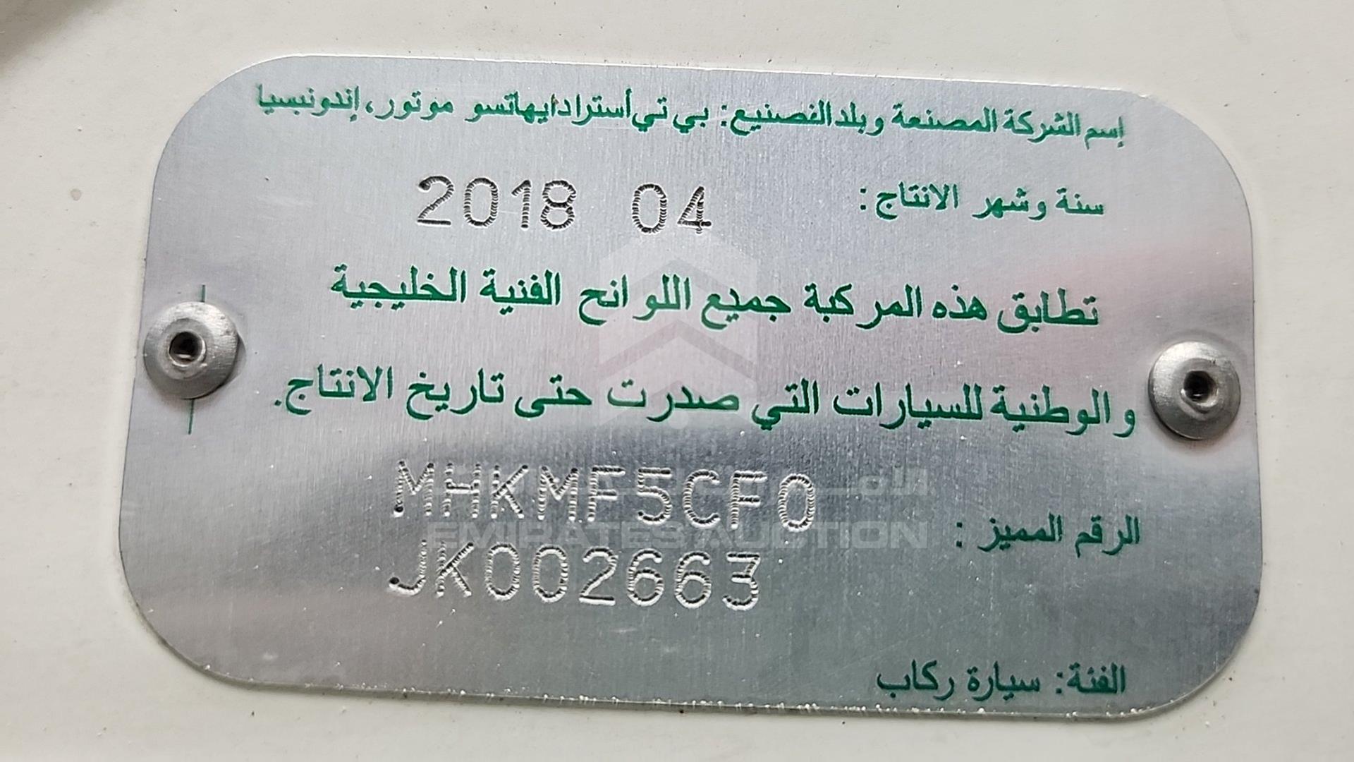 2018 TOYOTA AVANZA VIN: MHKMF5CF0JK002663