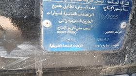 نيسان التيما 2006 — رقم الشاسيه على الهيكل — صورة 3 — صورة مصغرة