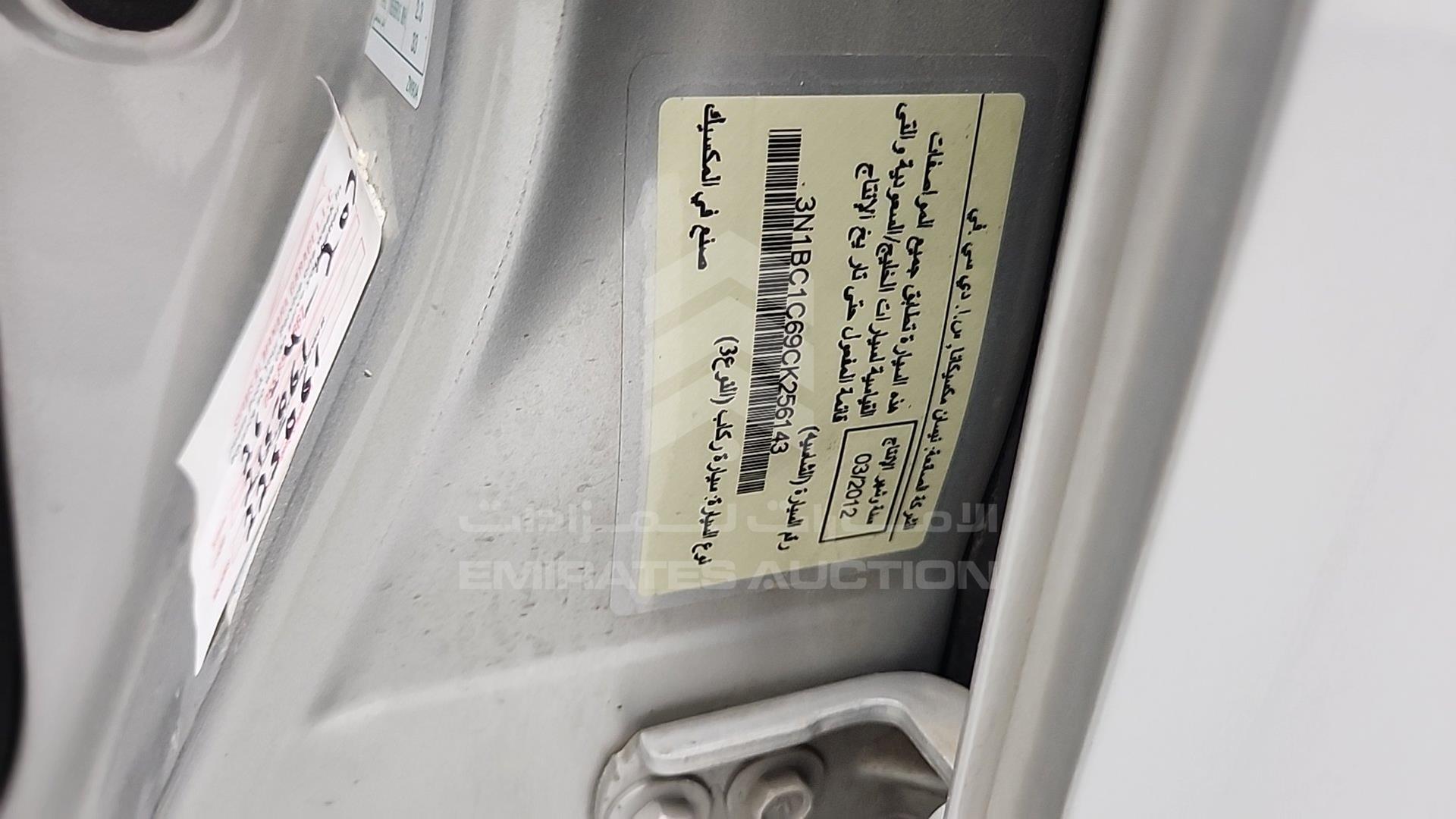 2012 NISSAN TIIDA VIN: 3N1BC1C69CK256143