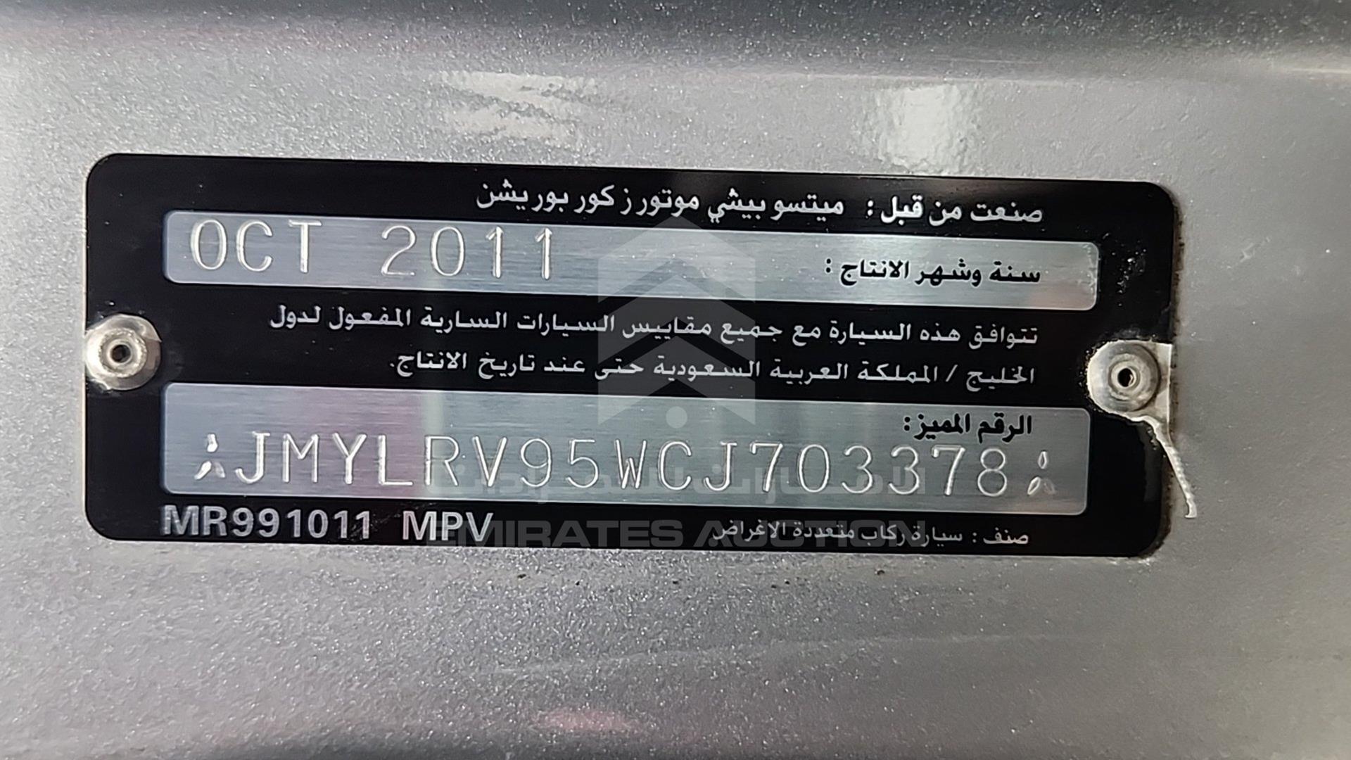 2012 MITSUBISHI PAJERO VIN: JMYLRV95WCJ703378