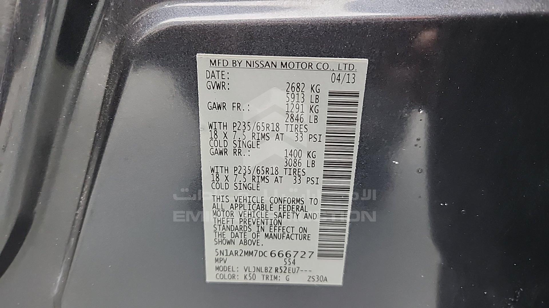 2013 NISSAN PATHFINDER VIN: 5N1AR2MM7DC666727
