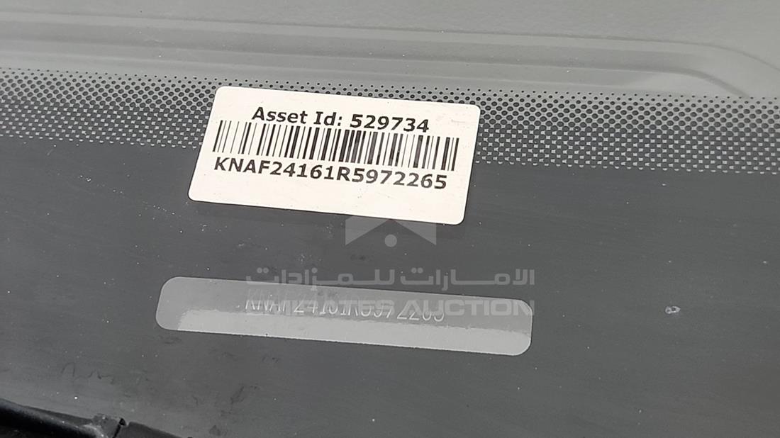 كيا سيراتو 2024 — رقم الشاسيه على الهيكل — صورة 4