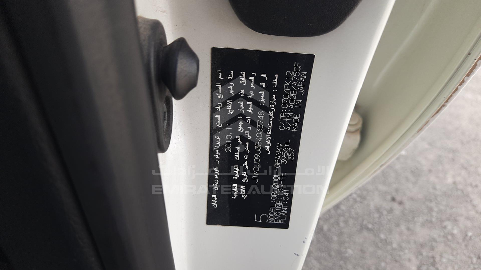 2011 TOYOTA LAND CRUISER VIN: JTMDU09J3B4033748