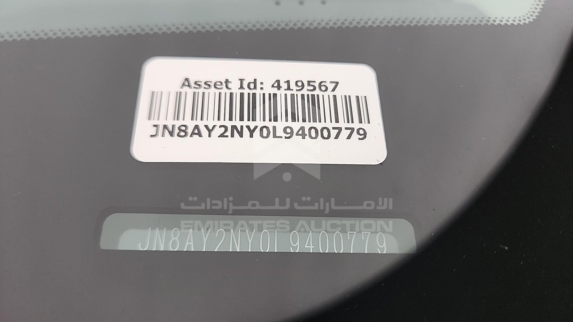 2020 NISSAN PATROL VIN: JN8AY2NY0L9400779