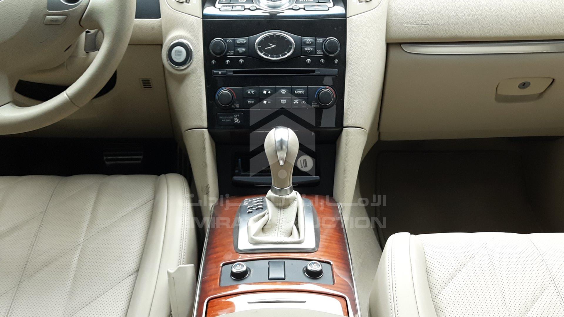 2016 INFINITI QX 70 VIN: JNRCS1MW3GM661164