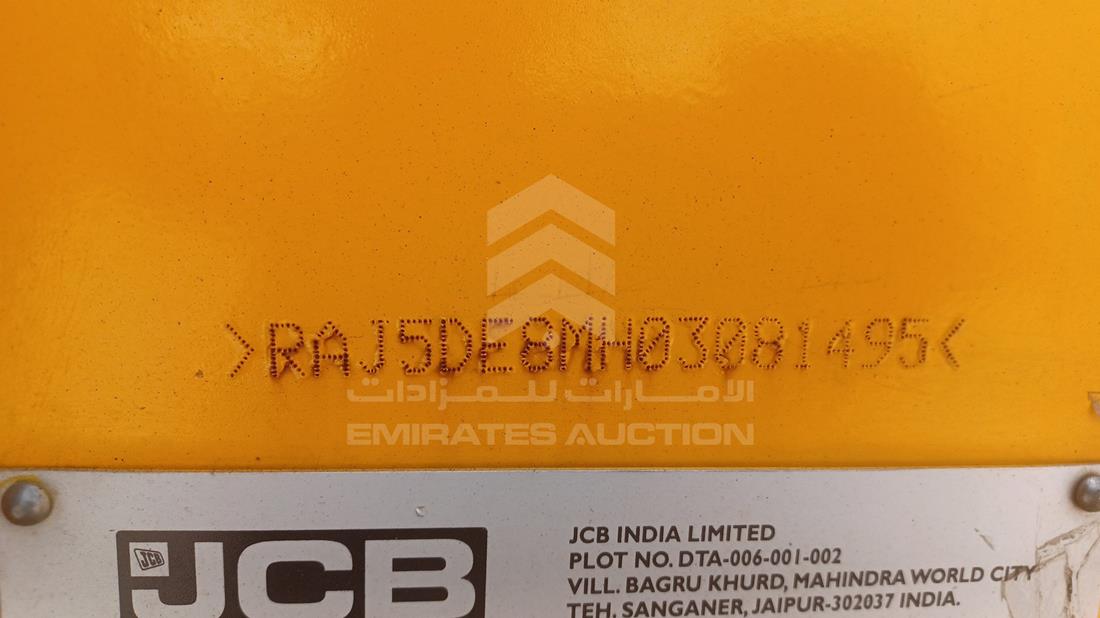 جي سي بي 540-70 2023 — رقم الشاسيه على الهيكل — صورة 4