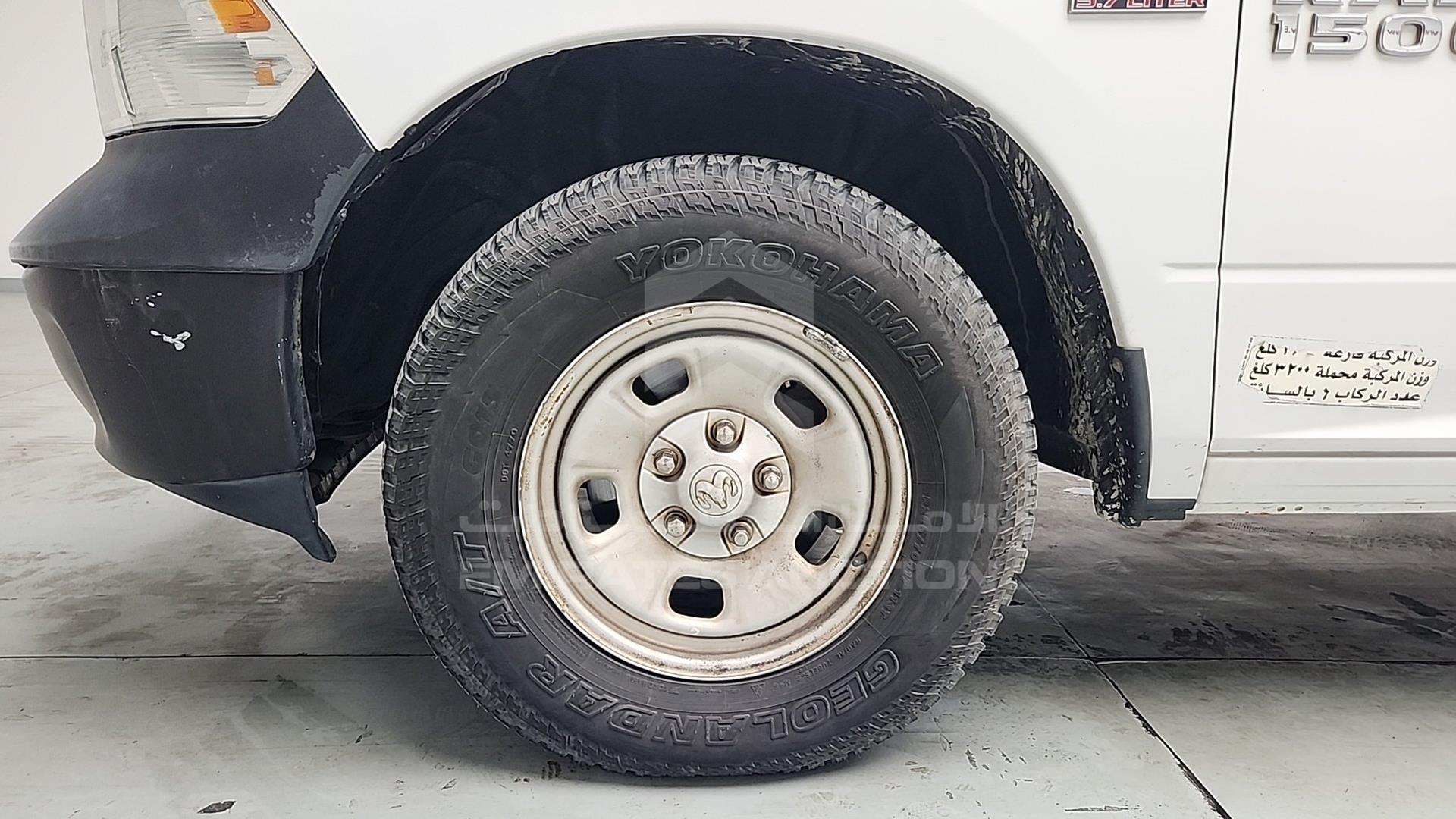 2016 DODGE RAM VIN: 1C6RR7FTXGS284976