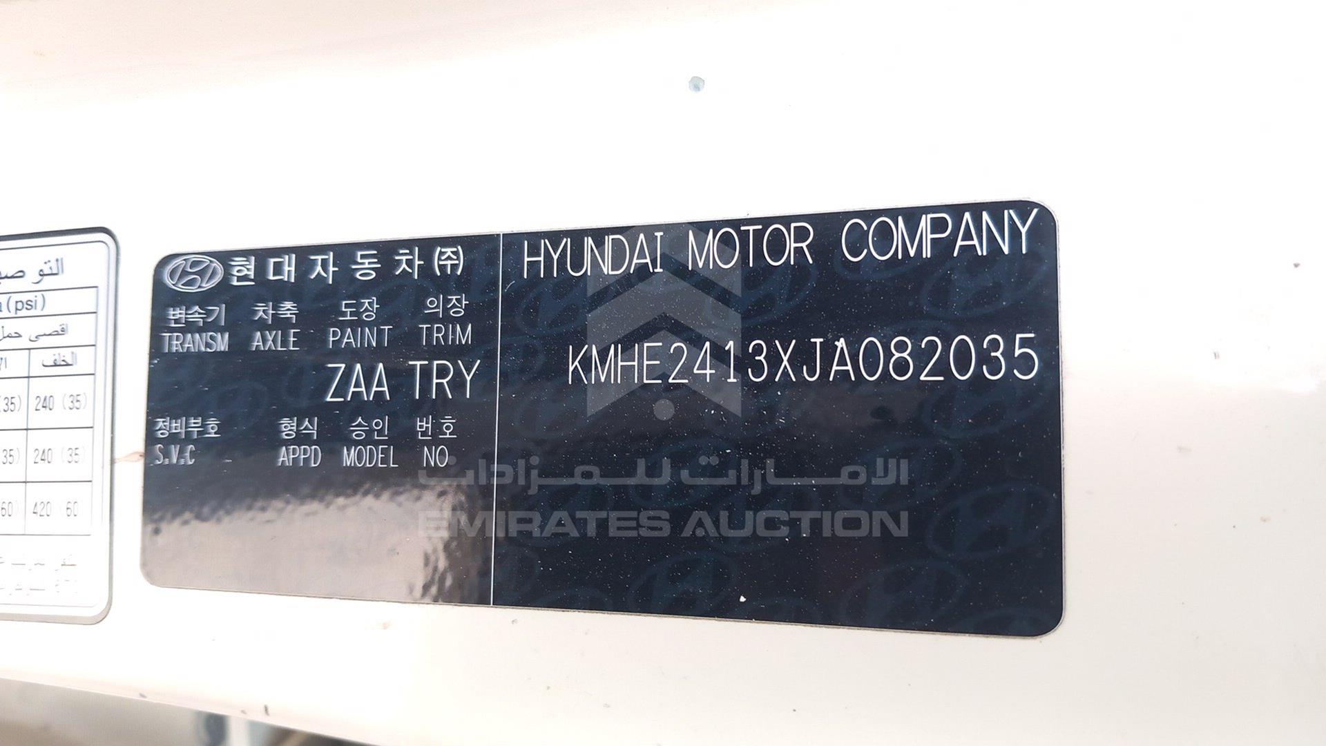 2018 HYUNDAI SONATA VIN: KMHE2413XJA082035