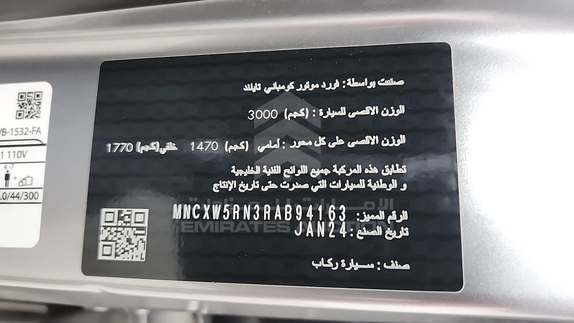 2024 FORD EVEREST VIN: MNCXW5RN3RAB94163