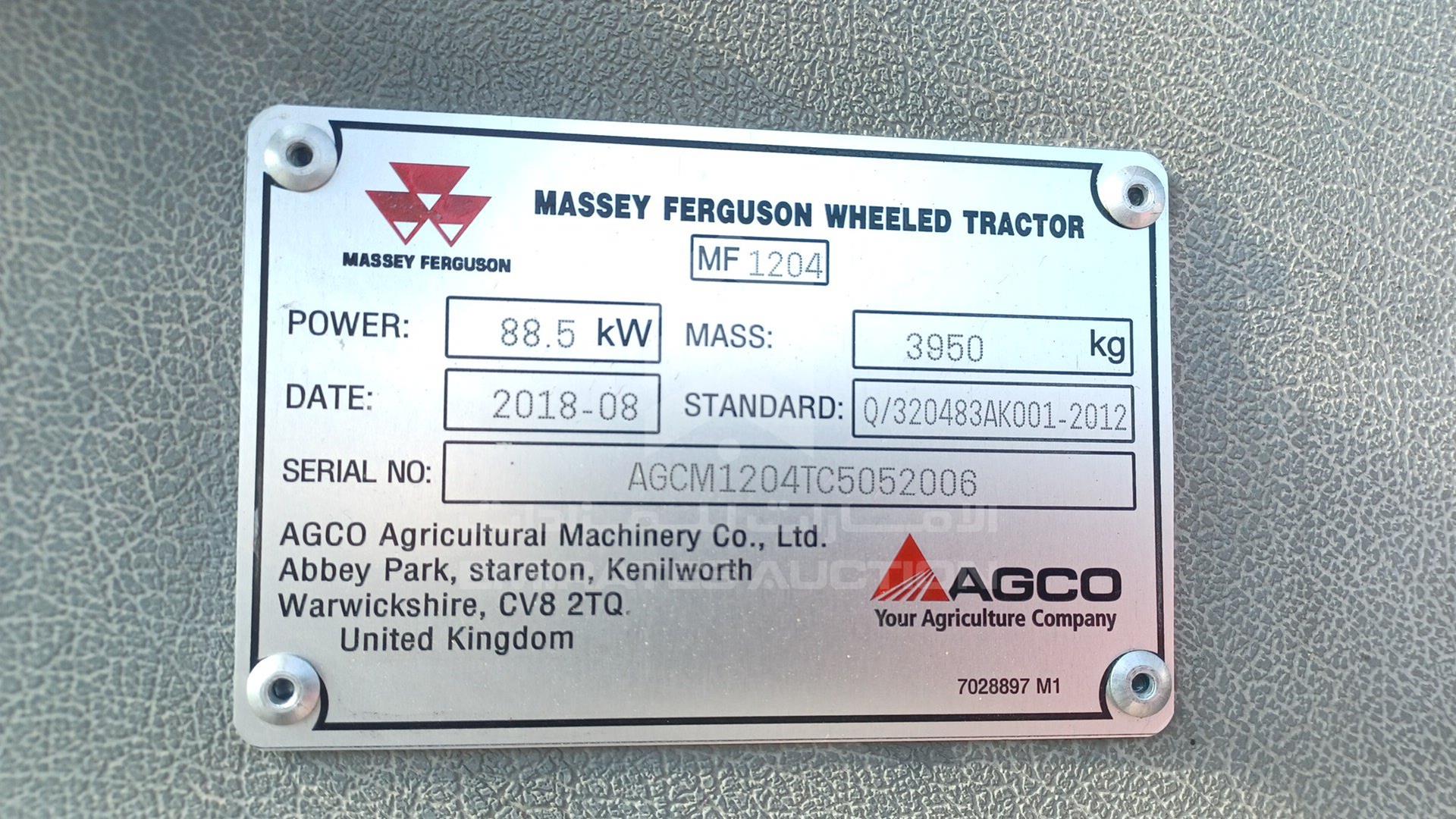 2018 MASSEY FERGUSON --- VIN: AGCM1204TC5052006