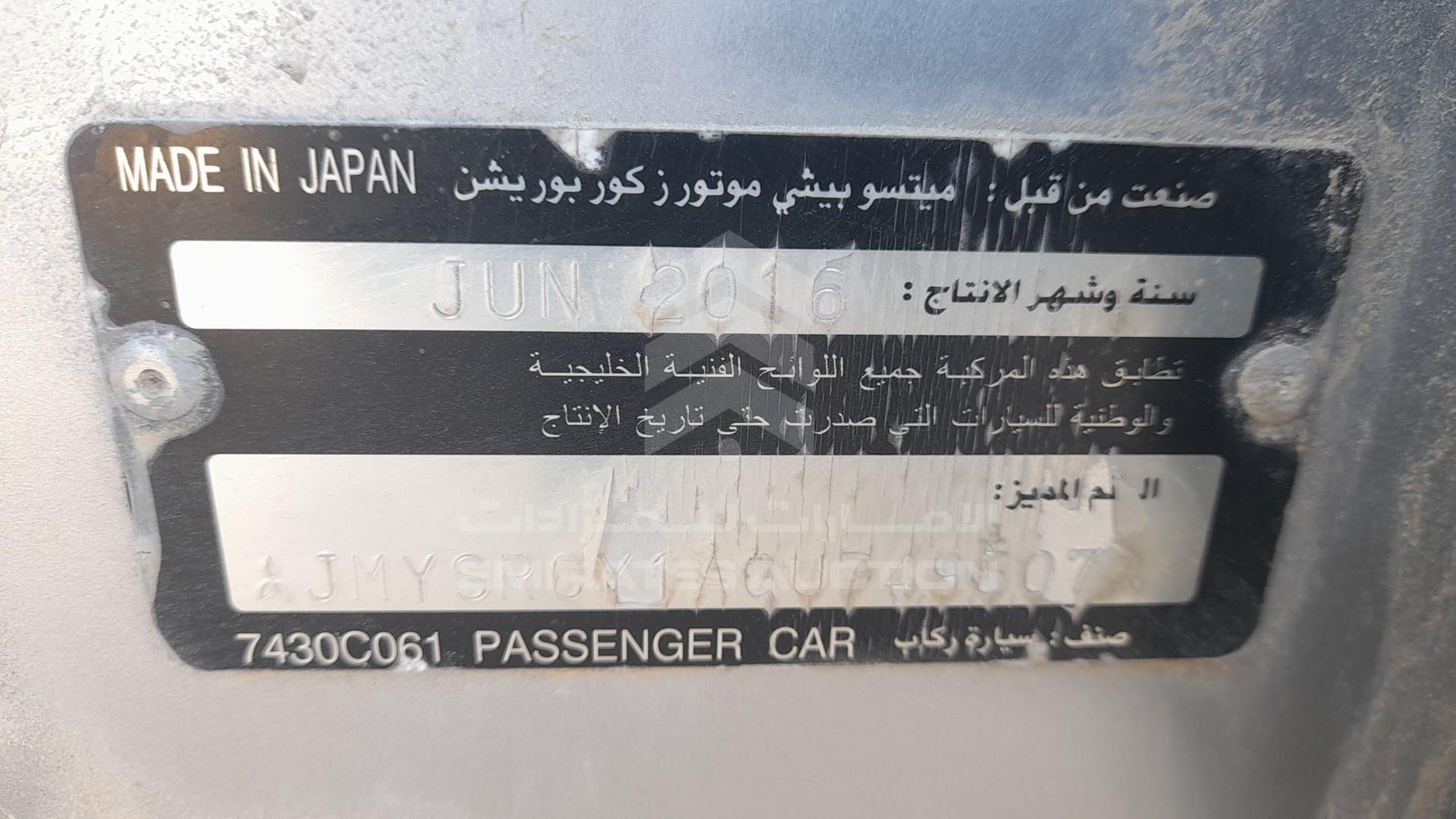 2016 MITSUBISHI LANCER VIN: JMYSRCY1AGU749507