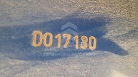 2013 Trailer Box 2XL — VIN on Frame — Photo 2 — Thumbnail