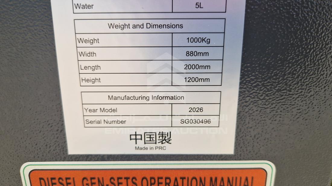 2026 Generator Sakki SS30 — VIN on Frame — Photo 2