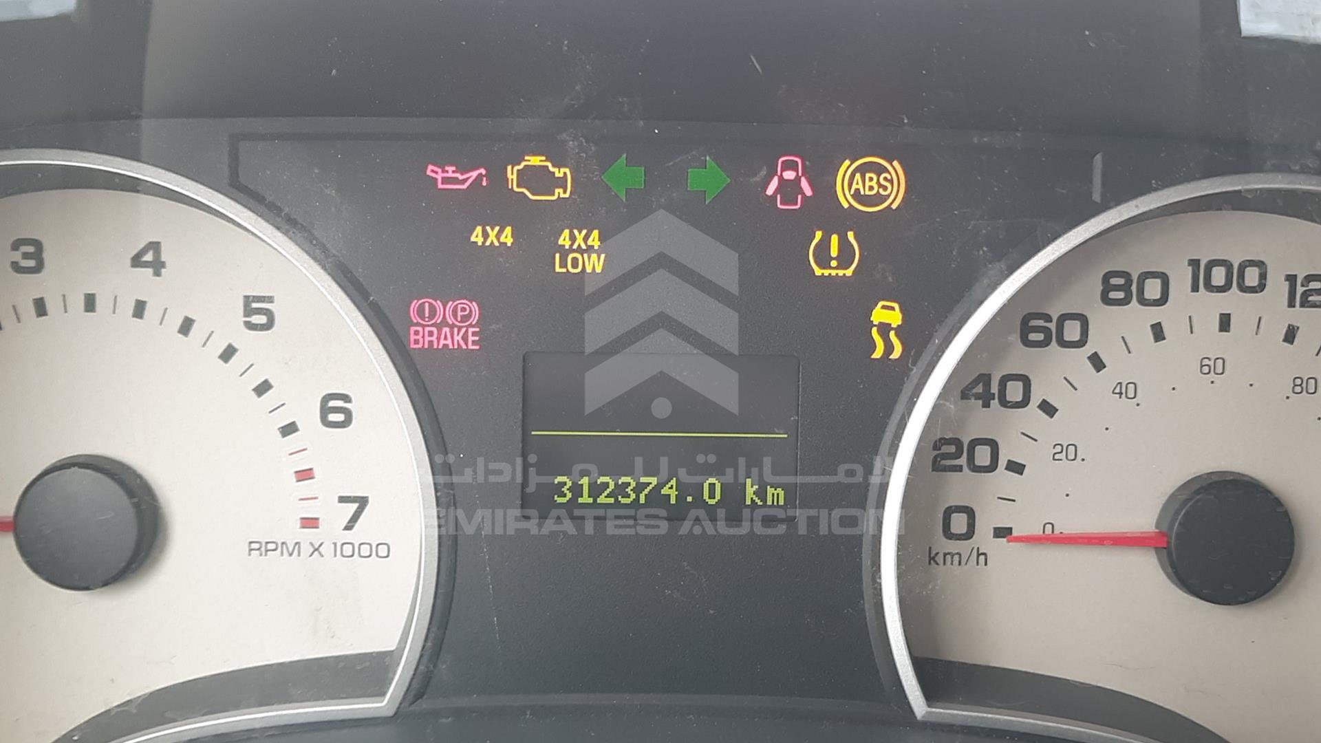 2007 FORD EXPLORER VIN: 1FMEU73E97UA45463