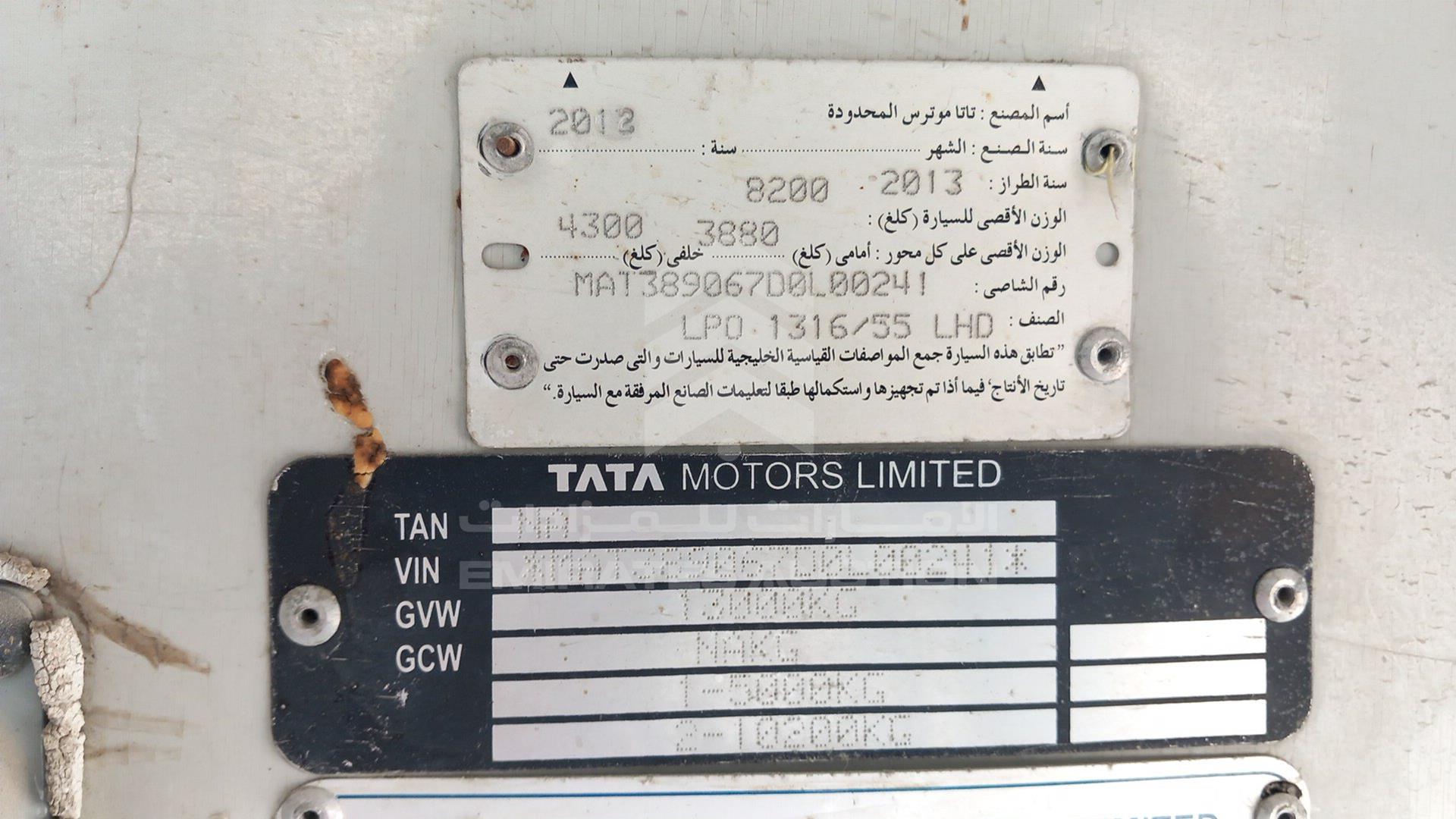2013 TATA LPO1316-55 VIN: MAT389067D0L00241